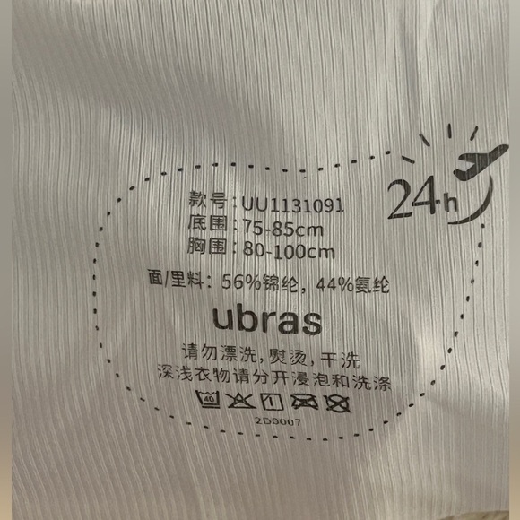 NWT 24H Comfort One Size Wavy Spaghetti Strap Wireless Bra & Brief / Blue - Picture 5 of 6